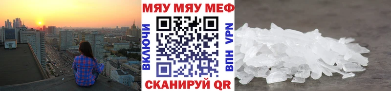 Наркота Малмыж Марихуана  Меф мяу мяу  СОЛЬ  ГАШИШ 