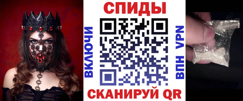АМФЕТАМИН VHQ Малмыж