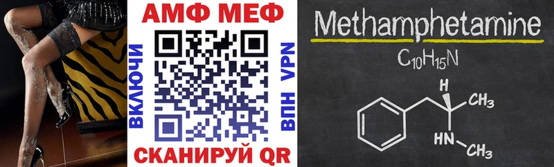 где купить наркотик  Малмыж  АМФЕТАМИН 98% 