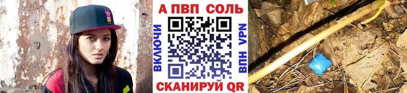 площадка Telegram  Малмыж  Alpha-PVP СК КРИС 