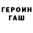 Кетамин VHQ Sergey Begaev