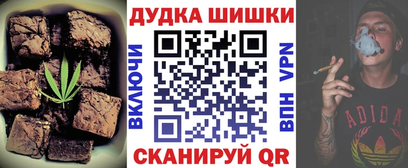 даркнет сайт  Малмыж  Canna-Cookies конопля 