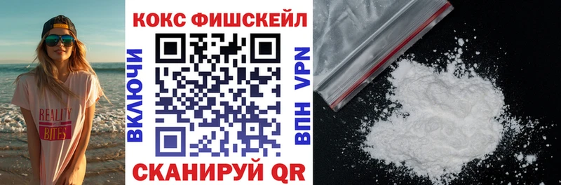Cocaine Колумбийский  сколько стоит  Малмыж 