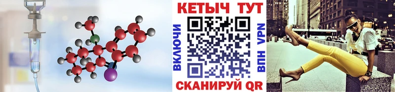 наркотики  Малмыж  Кетамин VHQ 