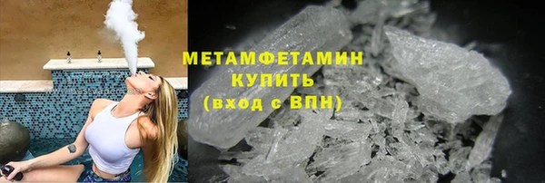 мефедрон VHQ Балахна