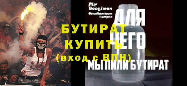 мефедрон VHQ Балахна