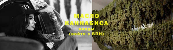 кокаин VHQ Балабаново