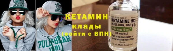 кокаин VHQ Балабаново