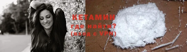 кокаин VHQ Балабаново