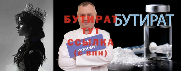 jwh Россошь