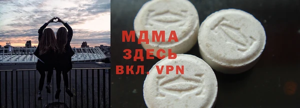 мефедрон VHQ Балахна
