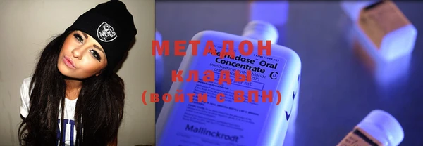 кокаин VHQ Балабаново
