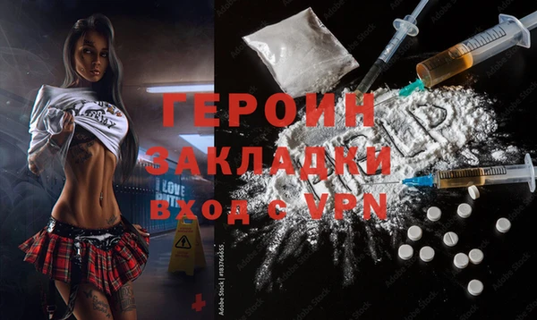 кокаин VHQ Балабаново