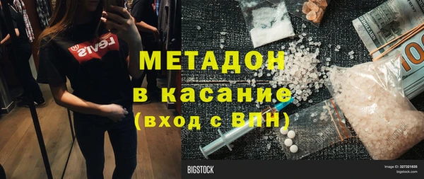 мефедрон VHQ Балахна