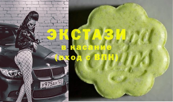 кокаин VHQ Балабаново