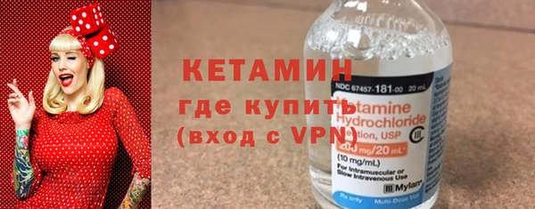 кокаин VHQ Балабаново