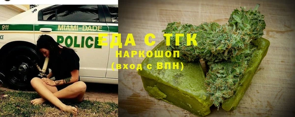 мефедрон VHQ Балахна