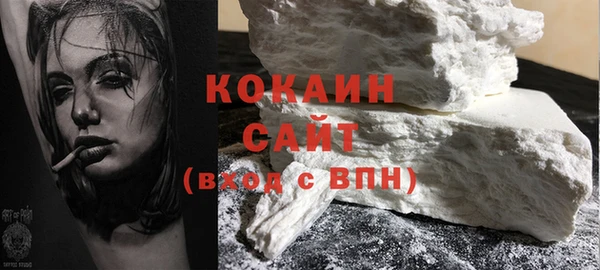 кокаин VHQ Балабаново