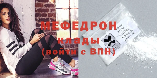 мефедрон VHQ Балахна