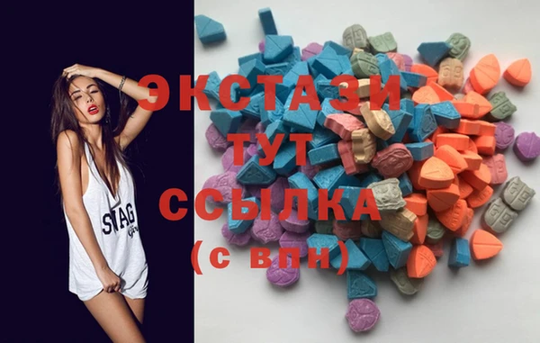 кокаин VHQ Балабаново