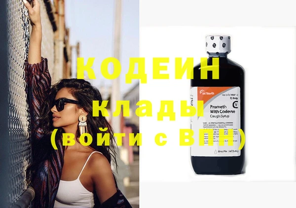 кокаин VHQ Балабаново