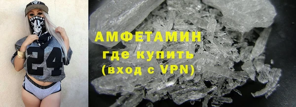 кокаин VHQ Балабаново