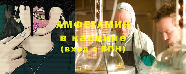 кокаин VHQ Балабаново