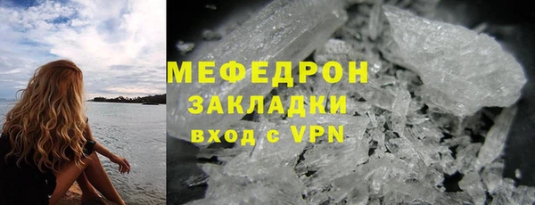 ALPHA-PVP Рославль