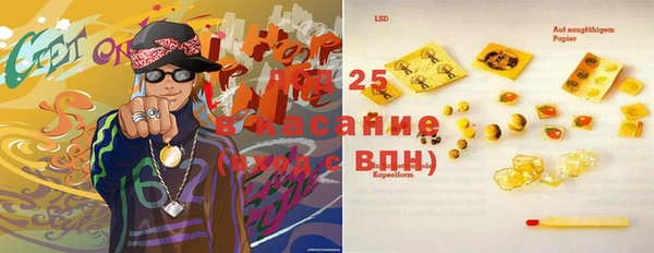 мефедрон VHQ Балахна