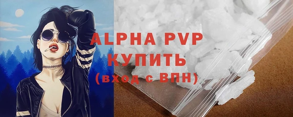 кокаин VHQ Балабаново