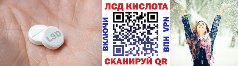 купить Малмыж ЛСД экстази ecstasy