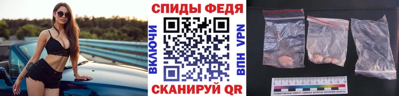 МЕТАМФЕТАМИН Methamphetamine Малмыж