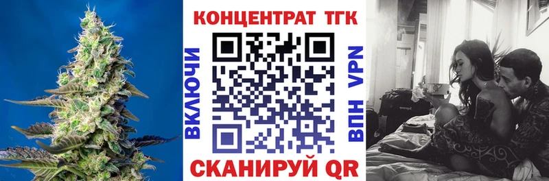 Дистиллят ТГК гашишное масло  маркетплейс какой сайт  Малмыж  что такое  